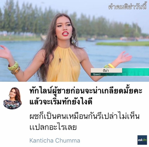 tisha4