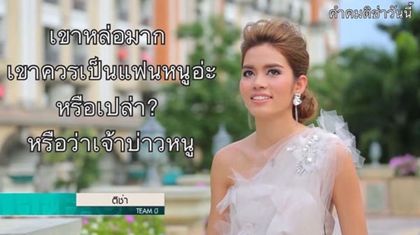 tisha5
