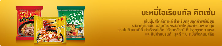2550-2