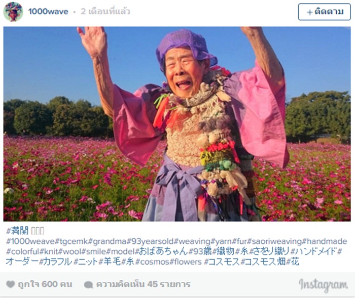 Granny2