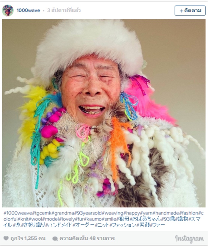 Granny3