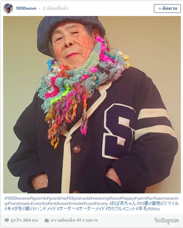 Granny4