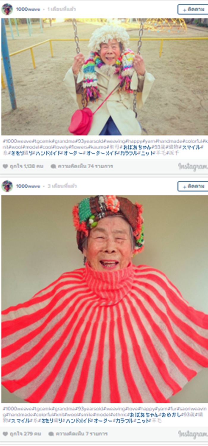 Granny5