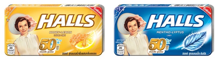 Halls1