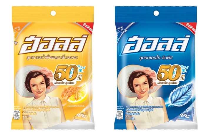 Halls2