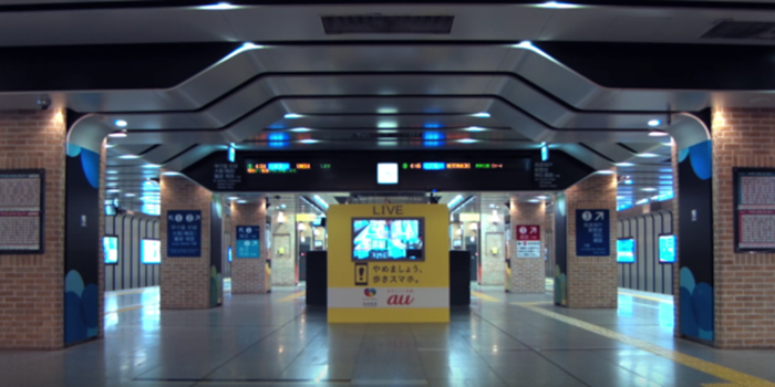 Japan commercial