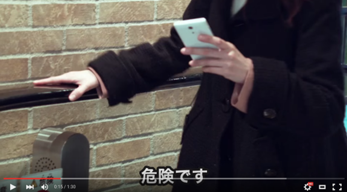 Japan commercial2