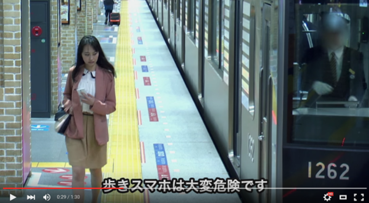 Japan commercial3