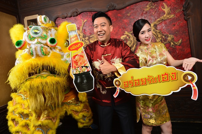 MAGGIthailand-1