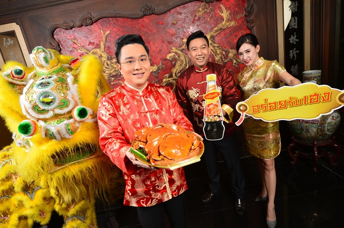MAGGIthailand-2