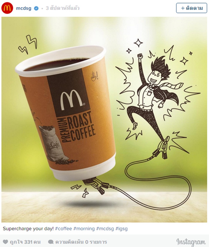 McDonald's2