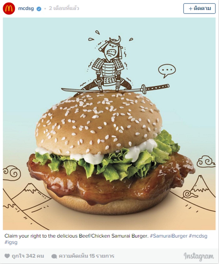 McDonald's4