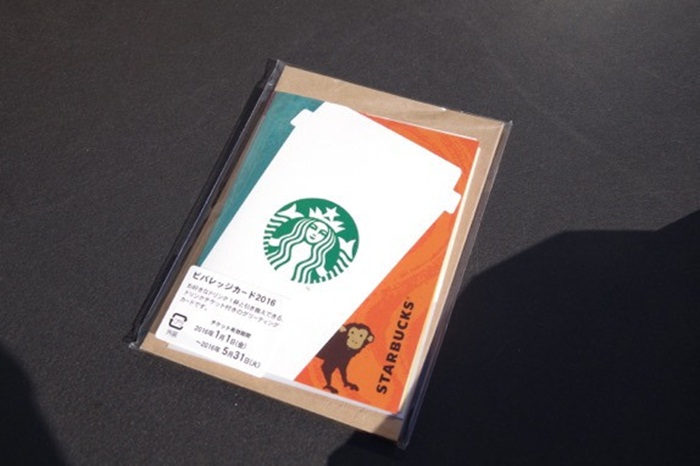 Starbucks13