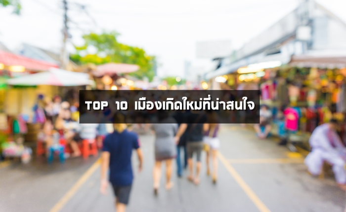 ThinkstockPhotos-475831950-Highlight