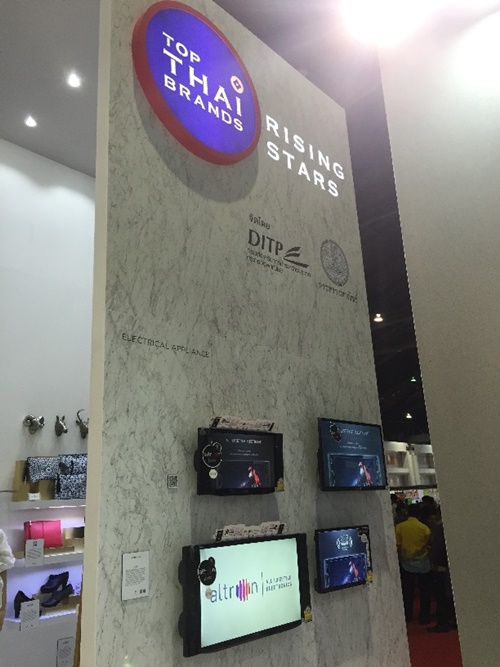 altron-2