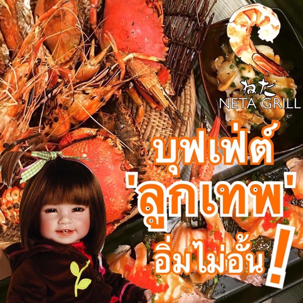 childs angle5