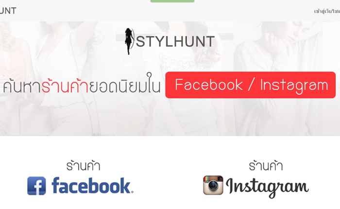 hunt1