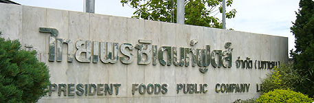 img_local_lamphun-2