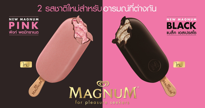 magnum14