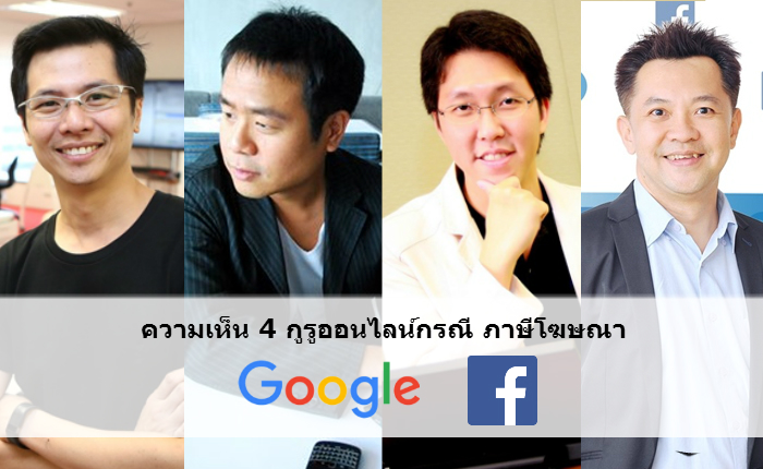tax online