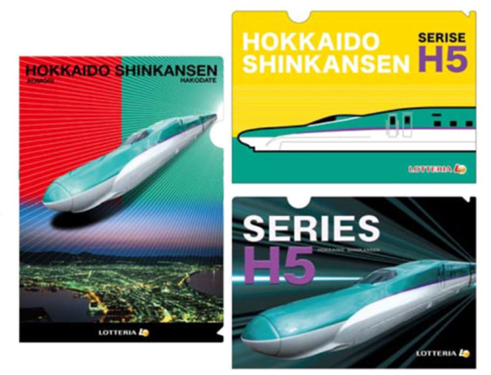 Japan's shinkansen