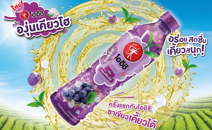 Oishi-Kyoho-Grape-1