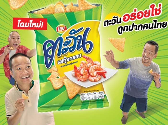 Tawan-1