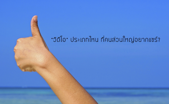 ThinkstockPhotos-454046349-highlight