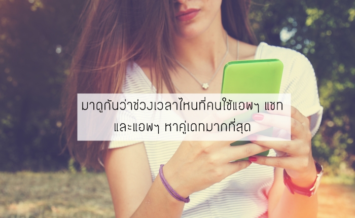 ThinkstockPhotos-493630030-Highlight