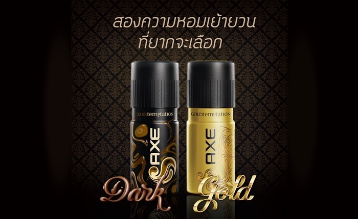 Axe-F