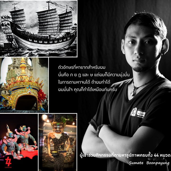 Canon-3