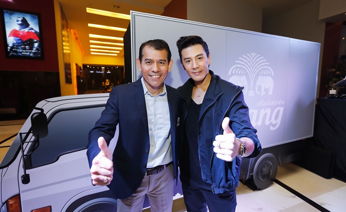 Chang3