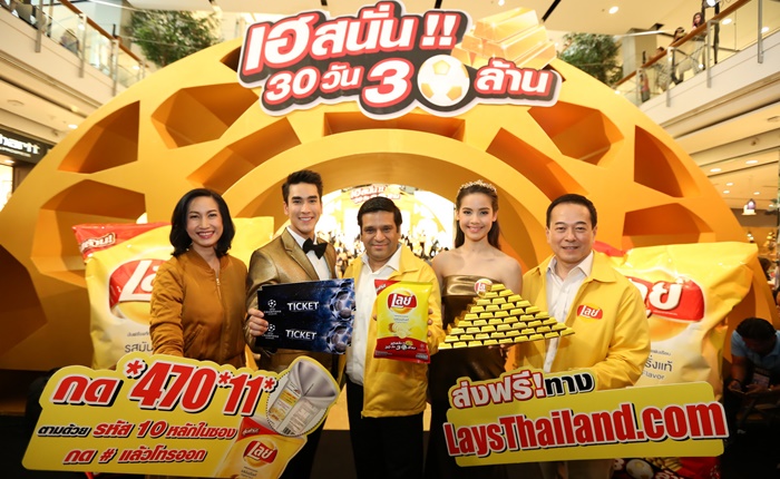 Lay's 30D30M_MKT1