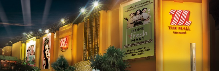 M2-Ramkhamheng_1440x472