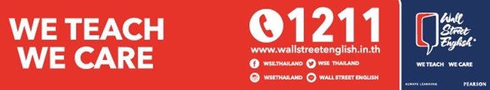 WSE-1