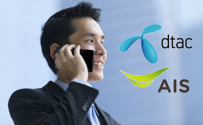 ais-dtac