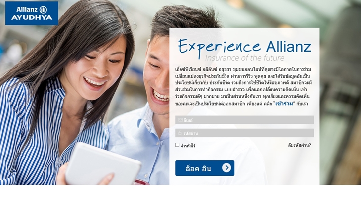 experience allianz-700