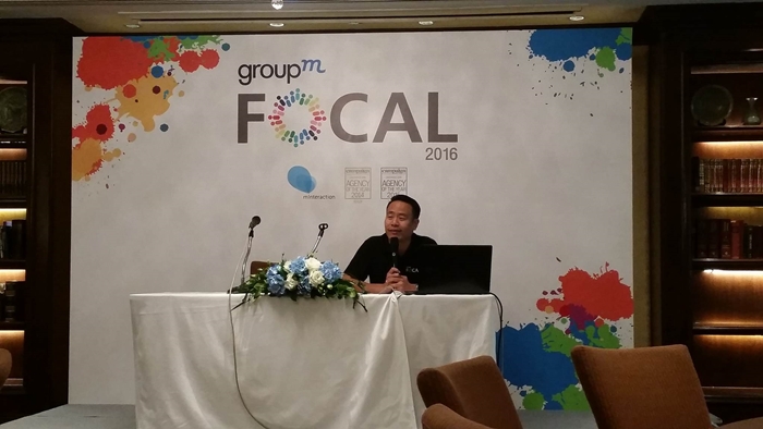 focal2016 1