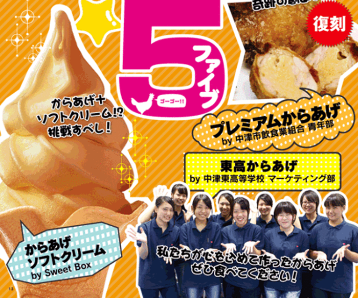 icecream