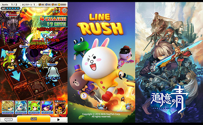 line-rush-japan