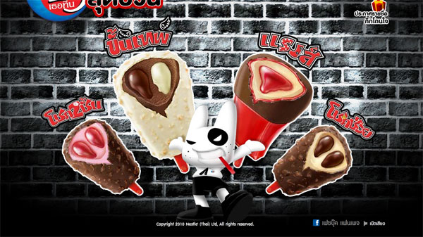nestle13_1-5