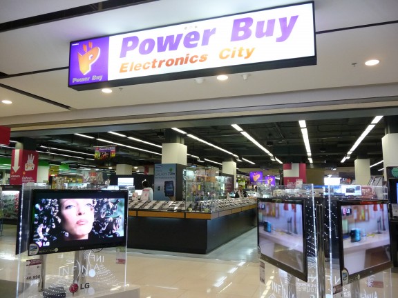 powerbuy_1391663672