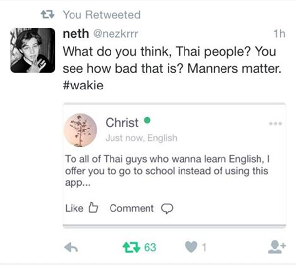 wakie4