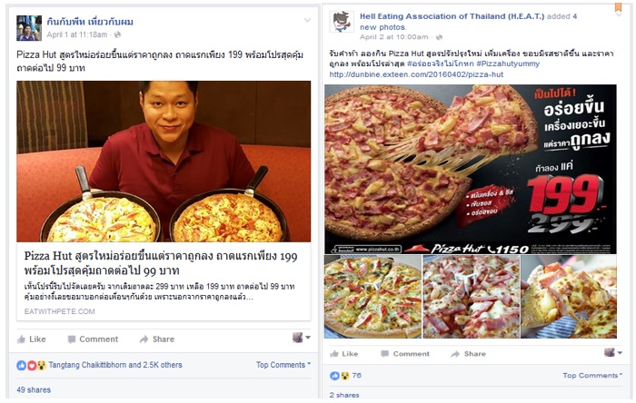 Pizza-Hut-10