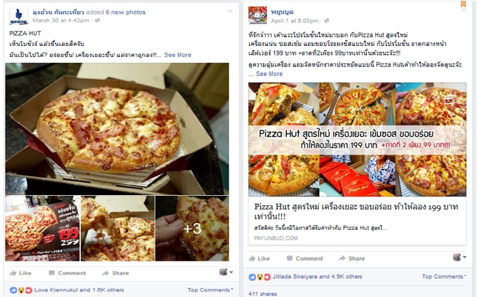 Pizza-Hut-9