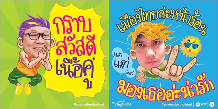 Sawasdee-Thailand-5