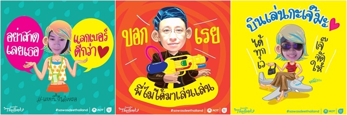 Sawasdee-Thailand-6