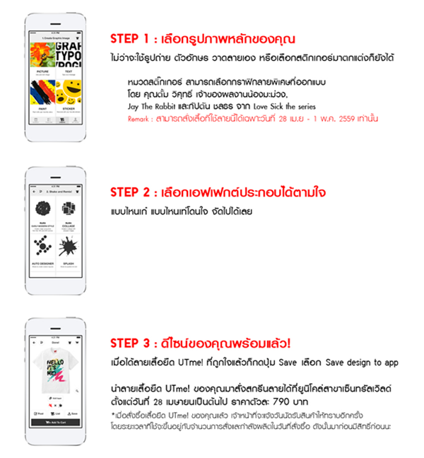 UTme!-1