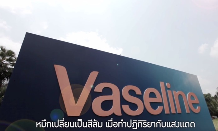 Vaseline-5
