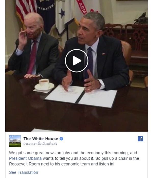 fb live2